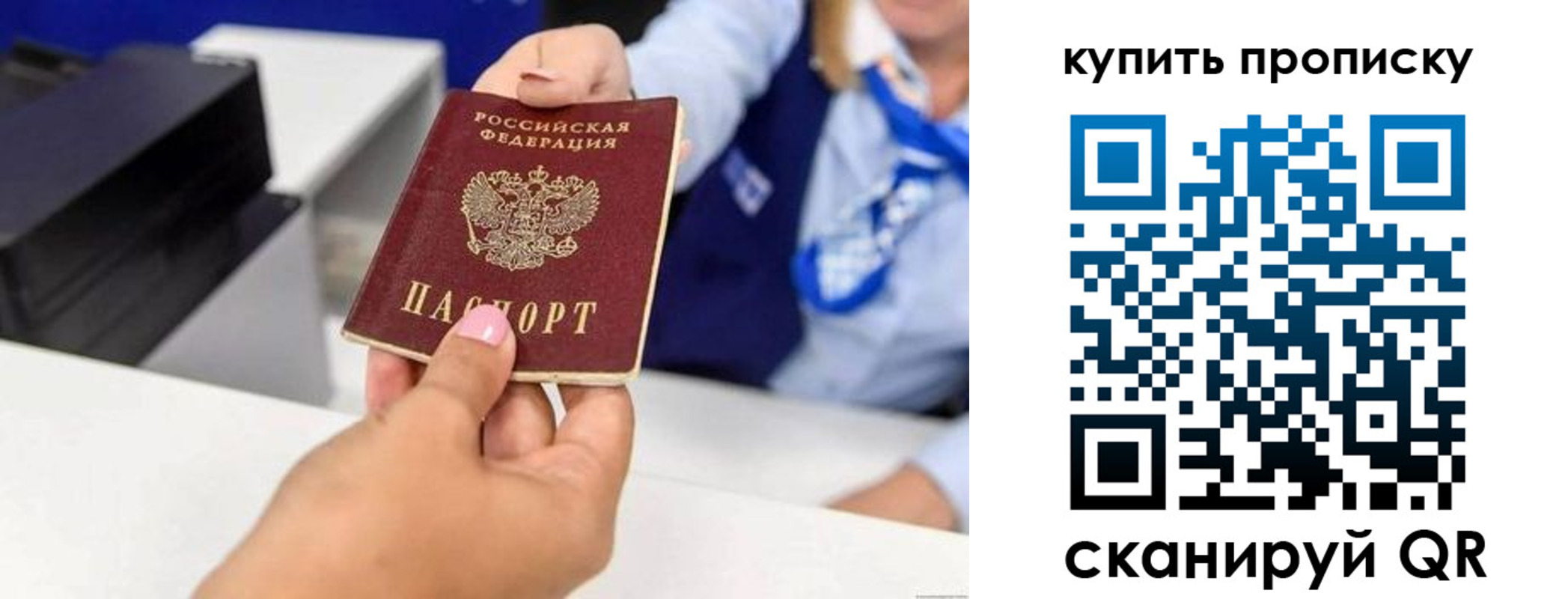 регистрация для дет. сада в Саяногорске